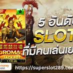 ซุปเปอร์สล็อต22