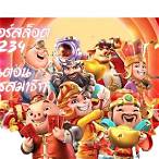 สล็อตซุปเปอร์1234